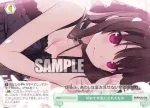 OS05/R05-049S SR 初めて本気になれたもの