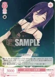 OS05/R05-056 R 言いたかった言葉 葵