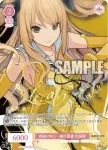 OS05/R05-058 R 蒼の彼方へ 明日香