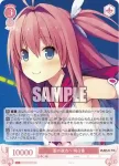 OS05/R05-058 R 蒼の彼方へ 明日香