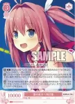 OS05/R05-059 C “空を見ろ 空を見続けろ”葵