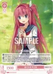 OS05/R05-062S SR 翼の休息 明日香