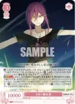 OS05/R05-072 C 大切な思い出