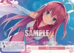 OS05/R05-073A AGR 空恋-sorakoi-