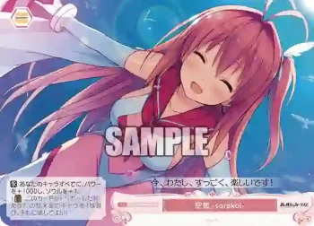 OS05/R05-073S SR 空恋-sorakoi-