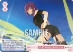 OS05/R05-075S SR 空を見ろ 空を見続けろ 答えはそこにある