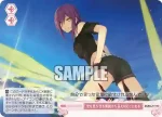 OS05/R05-075S SR 空を見ろ 空を見続けろ 答えはそこにある