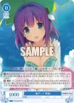 OS05/R05-075S SR 空を見ろ 空を見続けろ 答えはそこにある