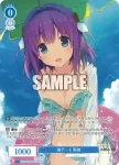 OS05/R05-076OFR OFR 海デート 莉佳ウミデート リカ