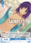 OS05/R05-077 RR お隣さん 莉佳