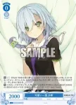 OS05/R05-080S SR お着替え中 莉佳＆真白
