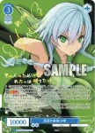 (簽名)OS05/R05-083SP SP 孤高の最強 沙希