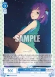 (簽名)OS05/R05-083SP SP 孤高の最強 沙希