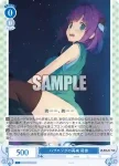 OS05/R05-084S SR ハプニングの再来 莉佳