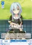 OS05/R05-085 C 翼の休息 沙希