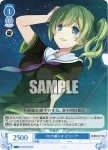 OS05/R05-089 C FCの楽しさ イリーナ