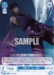 OS05/R05-094 C 四島のヒーロー 真藤