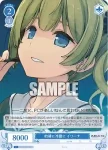 OS05/R05-095S SR 的確に冷酷に イリーナ
