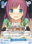 OS05/R05-096S SR 料理で伝える気持ち 莉佳