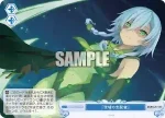 OS05/R05-100 C 『空域の支配者』