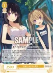 OS05/R05-P02S PR 水遊び みさき＆真白