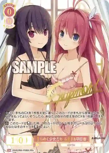 OS05/R05-P08EX PR+ きらめく少女たち みさき＆明日香