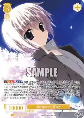 OS06/R06-004OFR OFR 櫻の森の中で 夏目圭