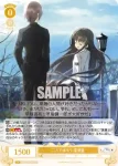 OS06/R06-007 R その手に引かれて 夏目藍