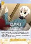 OS06/R06-012 C 無知の人となった理由 夏目圭