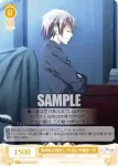OS06/R06-013 C 墓碑銘の素晴らしき混乱 草薙健一郎