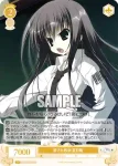 OS06/R06-019 C 愛され教師 夏目藍