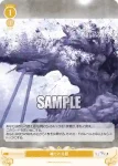 OS06/R06-023 C 蝶を夢む