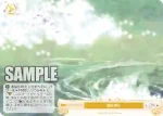 OS06/R06-023 C 蝶を夢む