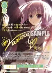 OS06/R06-028 RR 背中合わせ 夏目雫