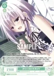 OS06/R06-030 R 夢呑みの副作用 夏目雫
