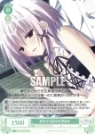 OS06/R06-030 R 夢呑みの副作用 夏目雫