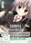 OS06/R06-035 C 伯奇の少女 夏目雫