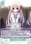 OS06/R06-035 C 伯奇の少女 夏目雫