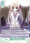 OS06/R06-035 C 伯奇の少女 夏目雫