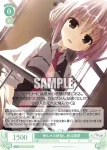 OS06/R06-036 C 慈しみの眼差し 鳥谷真琴