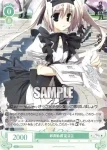 OS06/R06-036S SR 慈しみの眼差し 鳥谷真琴