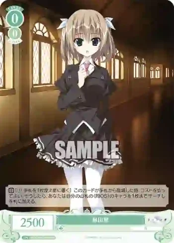 OS06/R06-040S SR 恩田寧