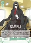 OS06/R06-042 C 明石亘