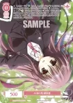 OS06/R06-052 RR 永遠の相 御桜稟
