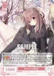 OS06/R06-039 C 明石小沙智
