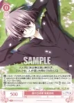OS06/R06-054 R 櫻の芸術家 草薙直哉