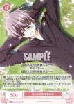 OS06/R06-054 R 櫻の芸術家 草薙直哉