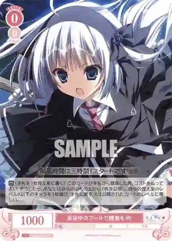 OS06/R06-055 R 真夜中のプールで勝負を 吹