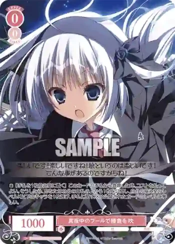 OS06/R06-055OFR OFR 真夜中のプールで勝負を 吹