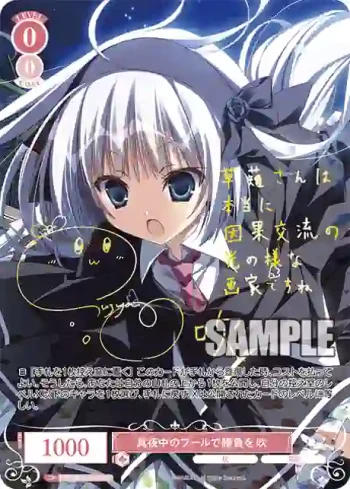 (簽名)OS06/R06-055SP SP 真夜中のプールで勝負を 吹